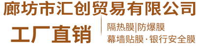 廊坊市美克斯保溫建材有限公司