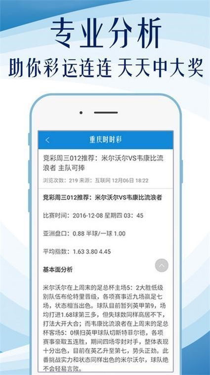 20024新澳天天開好彩大全160期,全盤細明說明_AOA83.219影像版