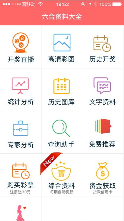 香港資料大全正版資料2024年免費(fèi),科學(xué)基本定義_外觀版80.506