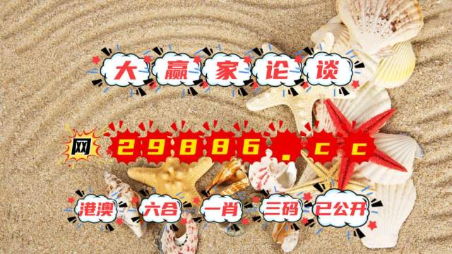 老澳門特馬今晚開獎(jiǎng),精準(zhǔn)解答方案詳解_高端體驗(yàn)版63.650