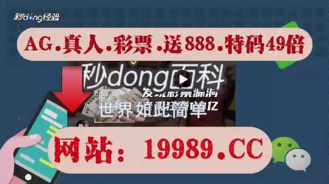 2024年澳門今晚開碼料,操作實(shí)踐評(píng)估_融合版18.649