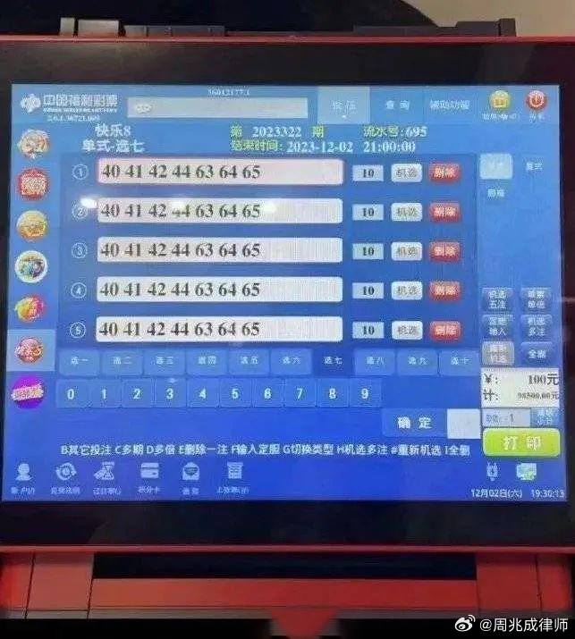 澳門大三巴開獎記錄開獎結果查詢,方案優(yōu)化實施_零售版57.450