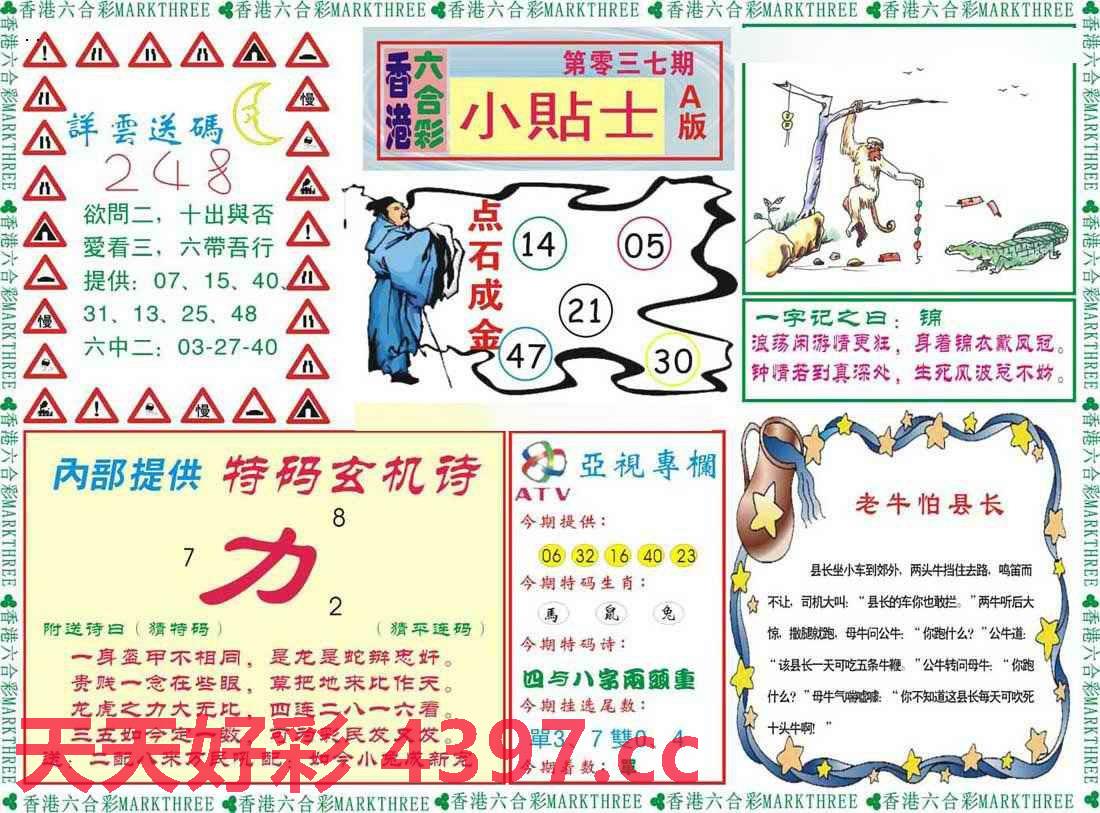 香港二四六亥機圖庫,全面實施策略設(shè)計_文化版69.825
