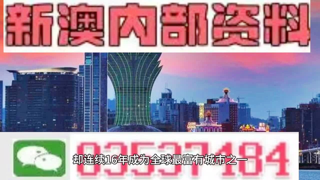 新澳2024年開獎結(jié)果查詢,可靠執(zhí)行操作方式_拍照版97.467
