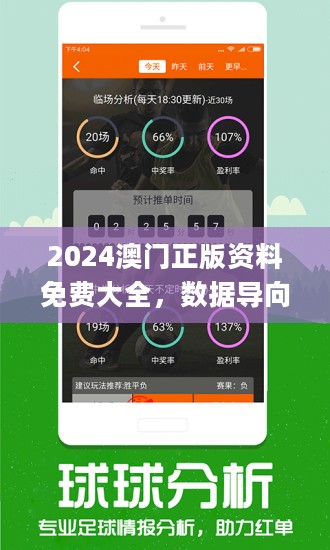 運動場館燈具 第251頁