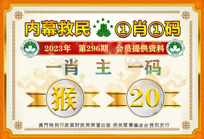 澳門一肖一碼100%準(zhǔn)確？,行動規(guī)劃執(zhí)行_豐富版85.435