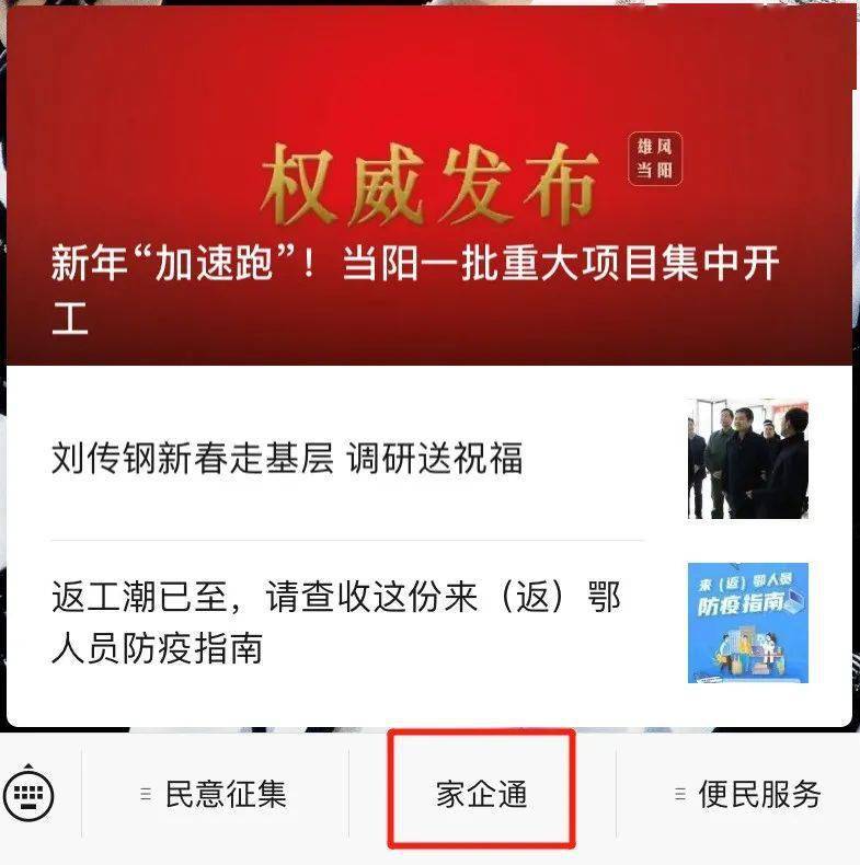 新沂招聘網(wǎng)最新招聘信息查詢，探尋職業(yè)發(fā)展的熱門機遇