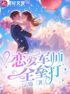 羅軍丁涵7月最新章節(jié)，小紅書熱推，精彩持續(xù)更新！