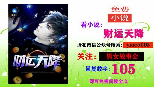 陸原小說免費閱讀全文，最新章節(jié)與版權維護探討