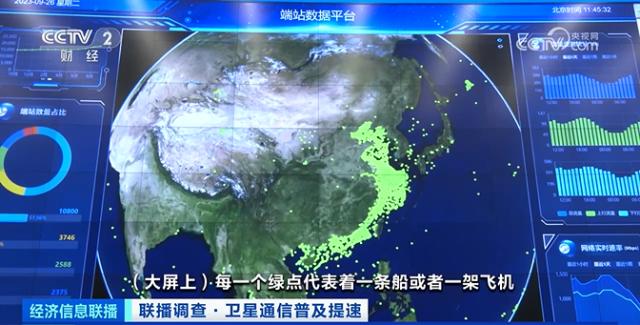 南星S9衛(wèi)星最新動(dòng)態(tài)，啟程探索自然美景的星辰大海