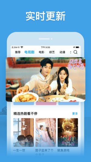 百威影視最新版引領(lǐng)影視新時(shí)代，科技震撼，生活瞬間點(diǎn)亮！