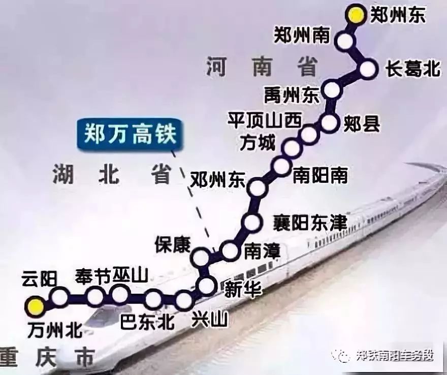 鄭萬高鐵河南最新動態(tài)，啟程自然之旅，探尋心靈寧靜的秘境
