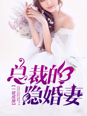 杈少承葉凝歡最新章節(jié)獲取攻略，教你如何獲取最新更新動(dòng)態(tài)