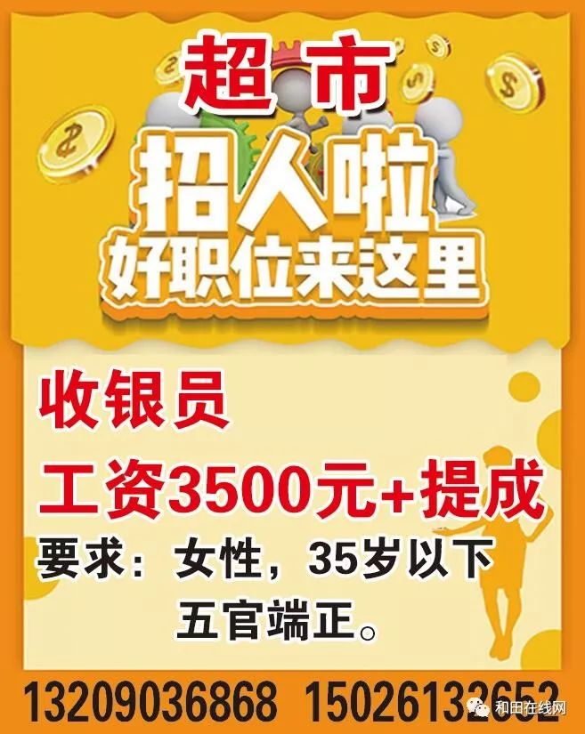 安達市鐘點工招聘最新動態(tài)，背景、進展與影響分析