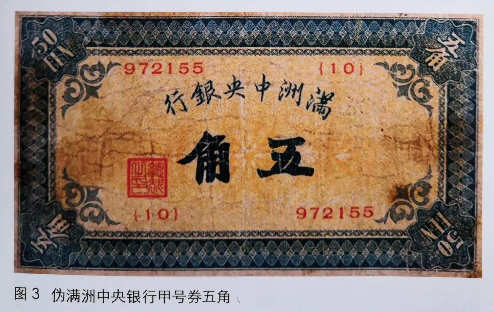 中央銀行最新,中央銀行最新，一場(chǎng)探索自然美景的鼓舞之旅