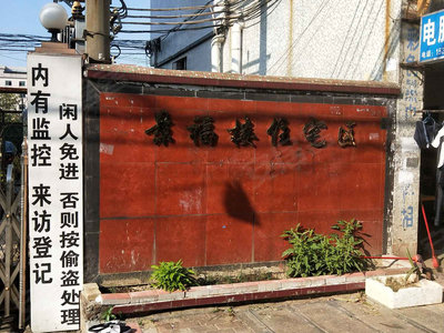 景福圍最新,景福圍最新，追溯歷史脈絡(luò)，探尋時(shí)代印記