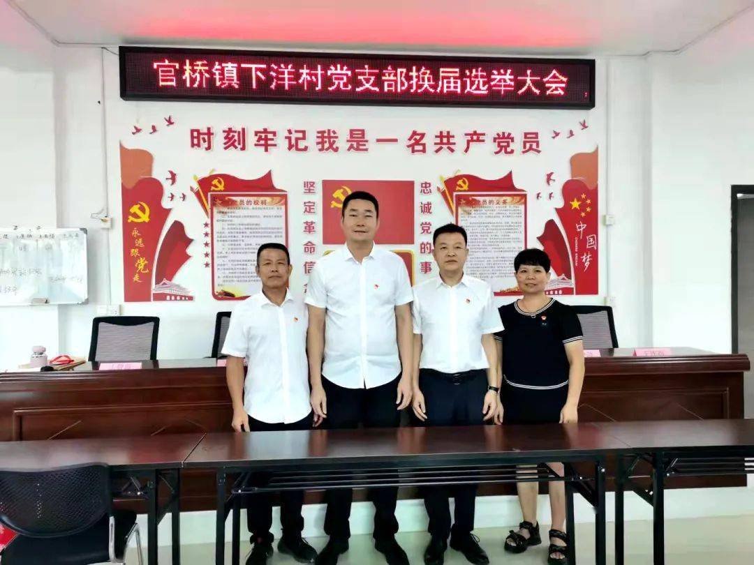 官橋最新熱點新聞聚焦，傳遞實時資訊速遞