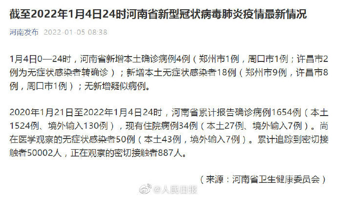 鄭州最新病例背后的自然探索之旅，尋找內(nèi)心的平和與喜悅