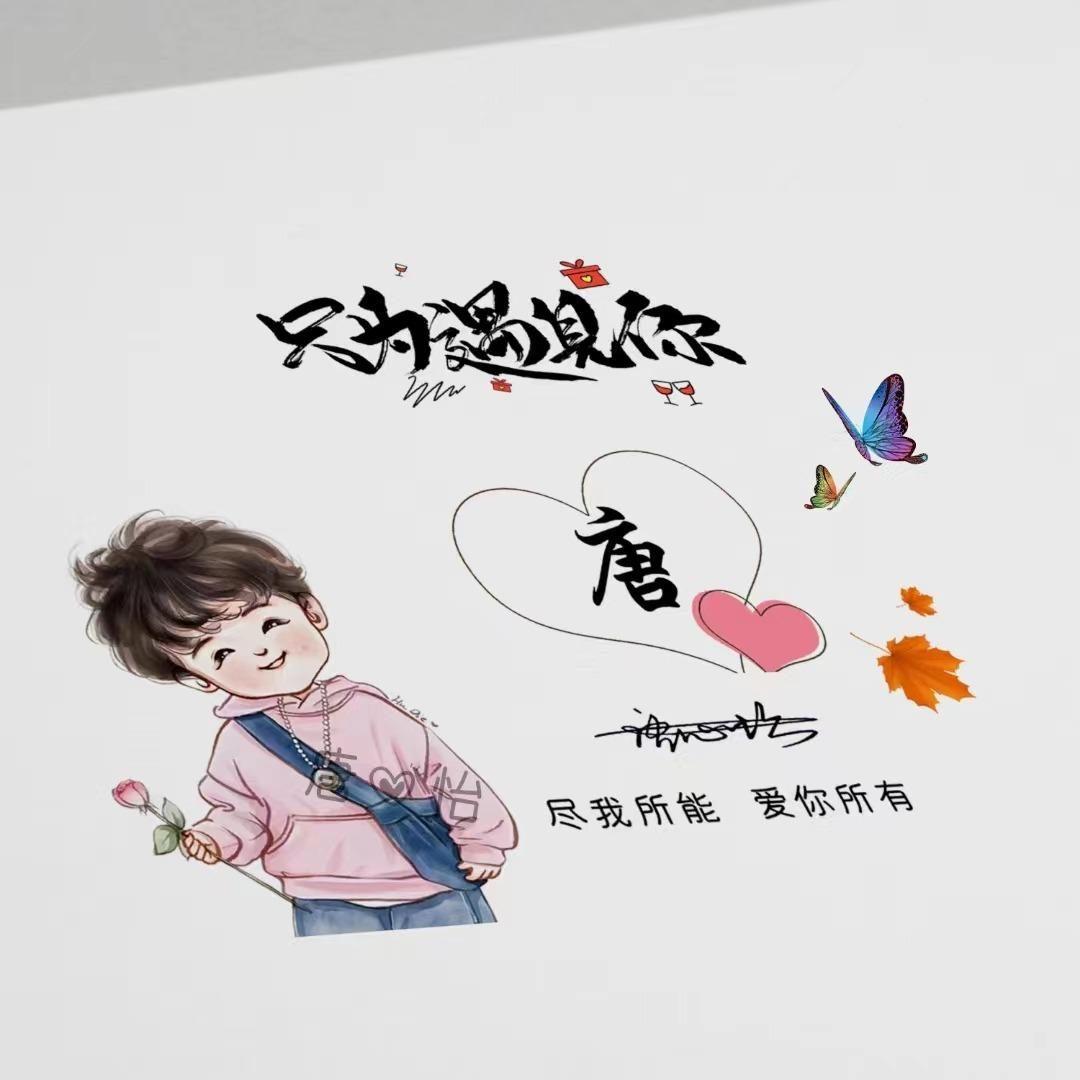 諧音名字新潮趨勢，變化中的學(xué)習(xí)展現(xiàn)自信與成就的力量