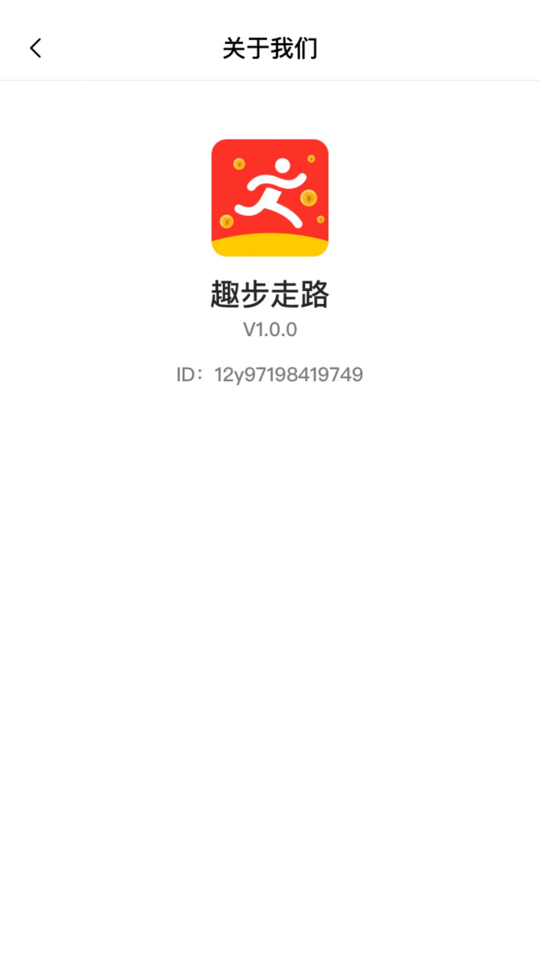 趣步3最新引領(lǐng)潮流風(fēng)暴，開創(chuàng)全新運(yùn)動風(fēng)尚時代！
