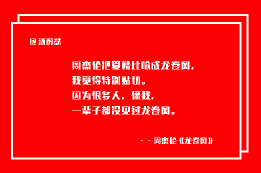 最新網(wǎng)易文案,最新網(wǎng)易文案，時(shí)代的印記與文化的脈搏