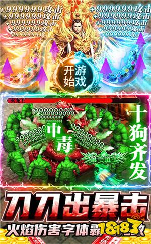 最新中變合擊攻略，輕松掌握無敵戰(zhàn)術(shù)！