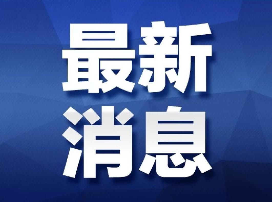 廣東病毒疫情最新動(dòng)態(tài)，全面解讀與應(yīng)對(duì)進(jìn)展