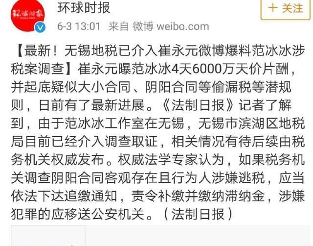 小崔的最新動(dòng)態(tài)，自然美景探索之旅