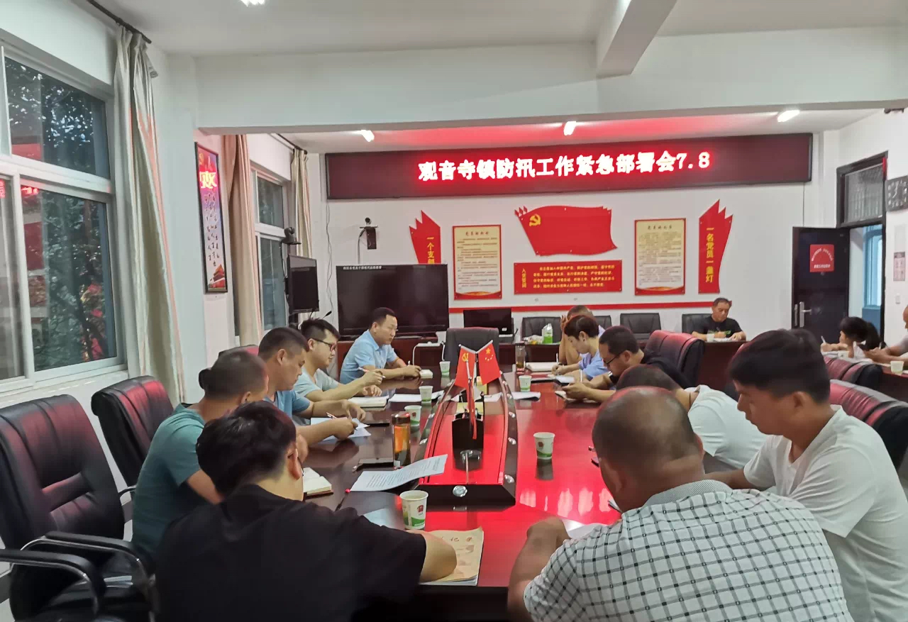 觀寺鎮(zhèn)最新資訊，探索自然美景之旅，尋找內(nèi)心平和的旅行