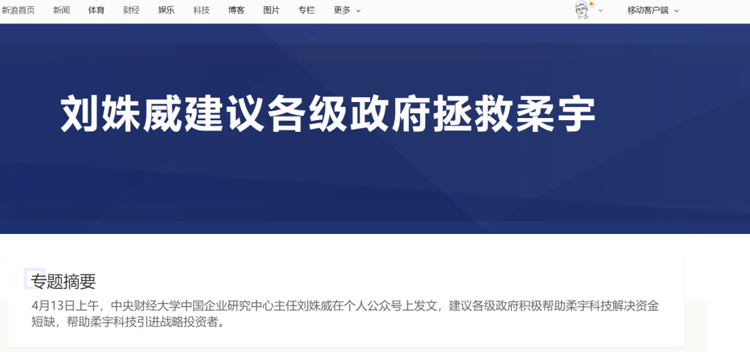 劉姝威博客更新，獲取并閱讀最新內(nèi)容的步驟指南