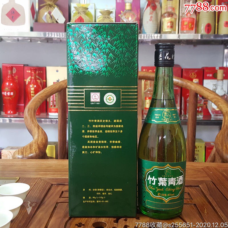 竹葉青酒價(jià)格深度解析，市場(chǎng)現(xiàn)狀與發(fā)展趨勢(shì)探討