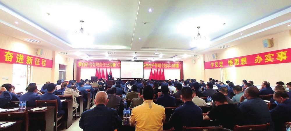 蒙自礦冶公司最新動(dòng)態(tài)速遞，行業(yè)資訊大揭秘！