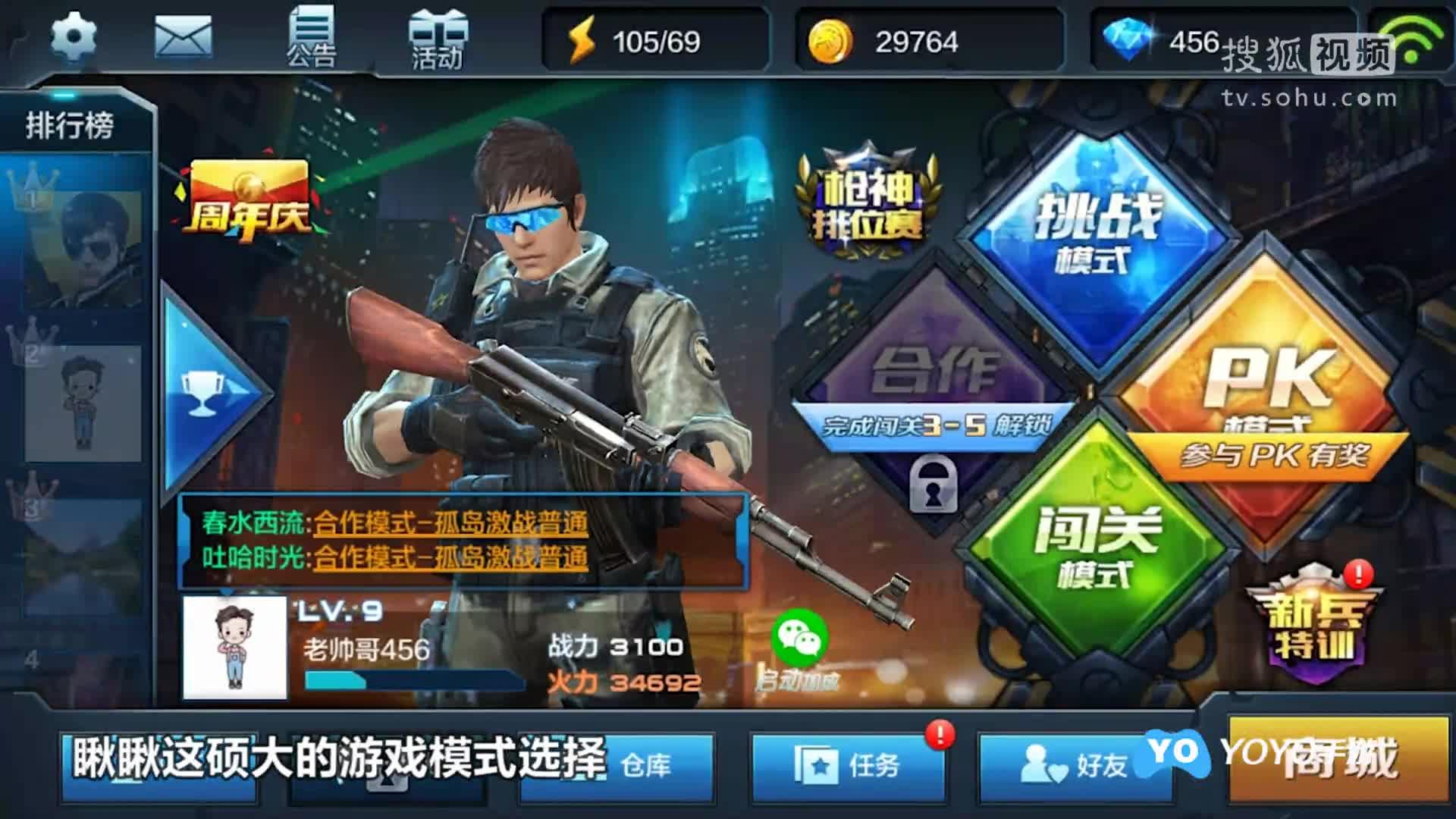 天天射擊最新版，探索自然美景的射擊之旅，追尋內(nèi)心平和寧靜的冒險(xiǎn)