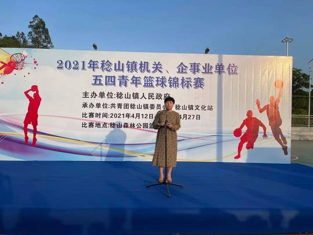 比賽裁判公正公平誓詞，攜手前行，共創(chuàng)公正競(jìng)賽環(huán)境