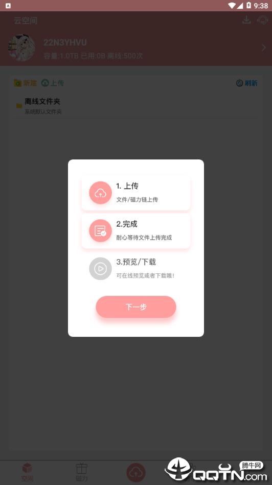 警惕色情內(nèi)容風險，探索真實旅游之美