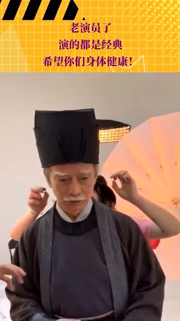 經(jīng)典老演員，永恒熒幕魅力的璀璨輝煌