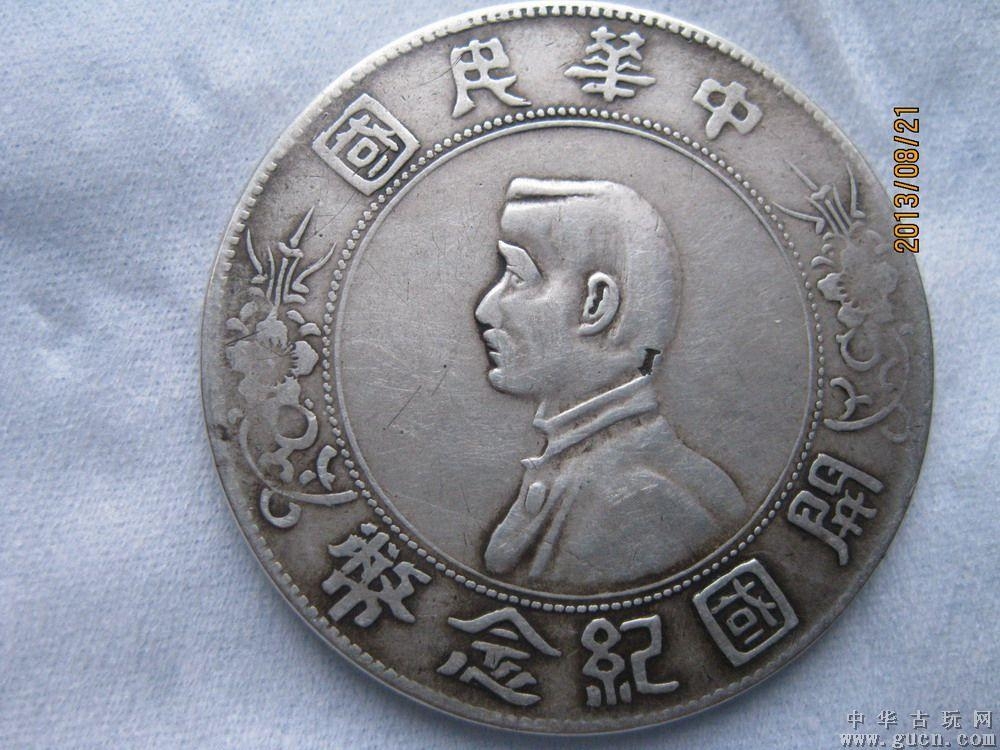 LED光源 第197頁