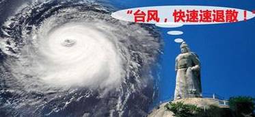 廈門超強(qiáng)臺(tái)風(fēng)來(lái)襲！最新動(dòng)態(tài)及影響解析??廈門人必看！