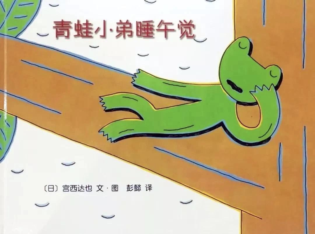 青蛙比賽，別開(kāi)生面的競(jìng)技傳奇故事