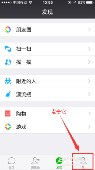 微信最新版本查詢攻略，快速獲取最新微信版本信息