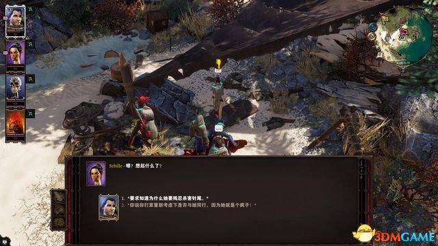逆臣米洛最新篇章，科技巔峰之作，開啟未來生活新紀元