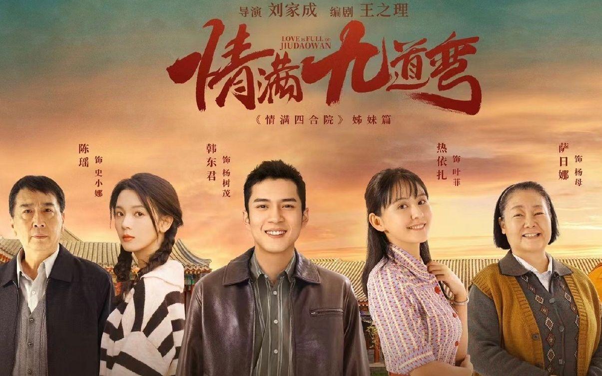 彎明星，重塑視界，科技之光體驗