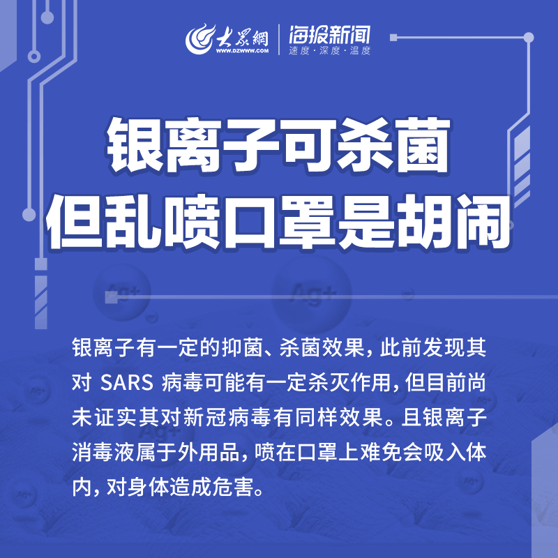 最新防疫策略，防疫吟解讀與應(yīng)對指南