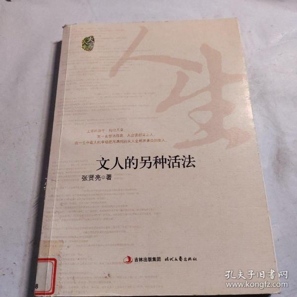 科技重塑生活，體驗前所未有的高科技產(chǎn)品，開啟全新活法