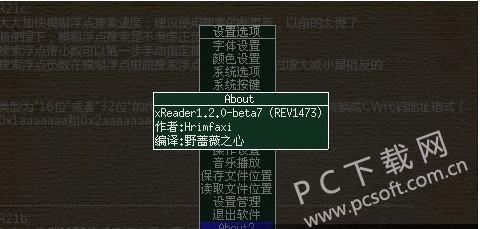 XReader新版，引領(lǐng)數(shù)字閱讀新時(shí)代，全新閱讀體驗(yàn)開(kāi)啟
