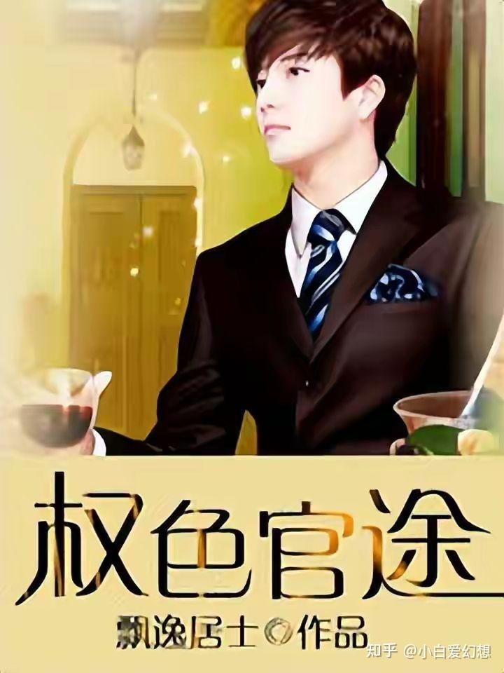 權(quán)路迷局2最新章節(jié)獲取與閱讀指南，初學(xué)者到進(jìn)階用戶的指南