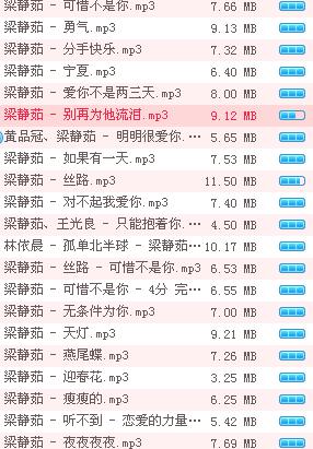 熱門歌曲大集合，一網(wǎng)打盡流行金曲