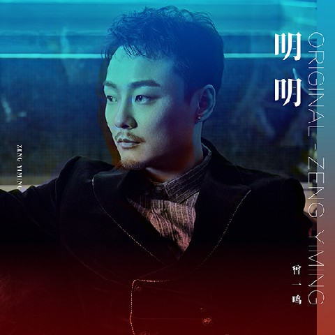 柳強(qiáng)強(qiáng)最新單曲發(fā)布，獲取與欣賞音樂之旅的詳細(xì)指南