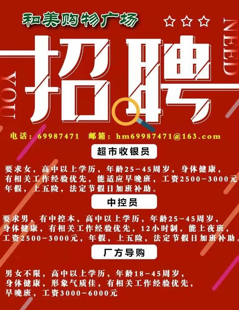 貴陽趕集網(wǎng)最新招聘信息，科技助力求職，輕松探索未來職業(yè)新體驗(yàn)