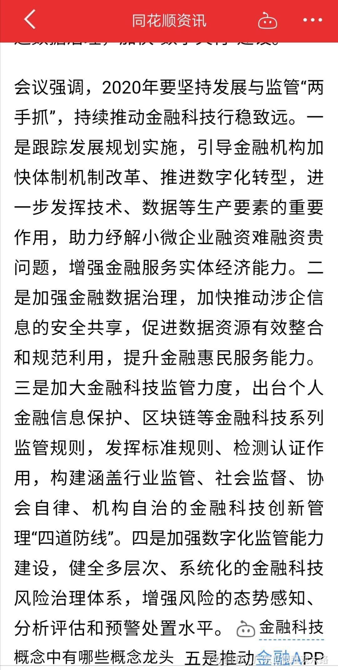 韓東良最新，小巷深處的獨特美食風情